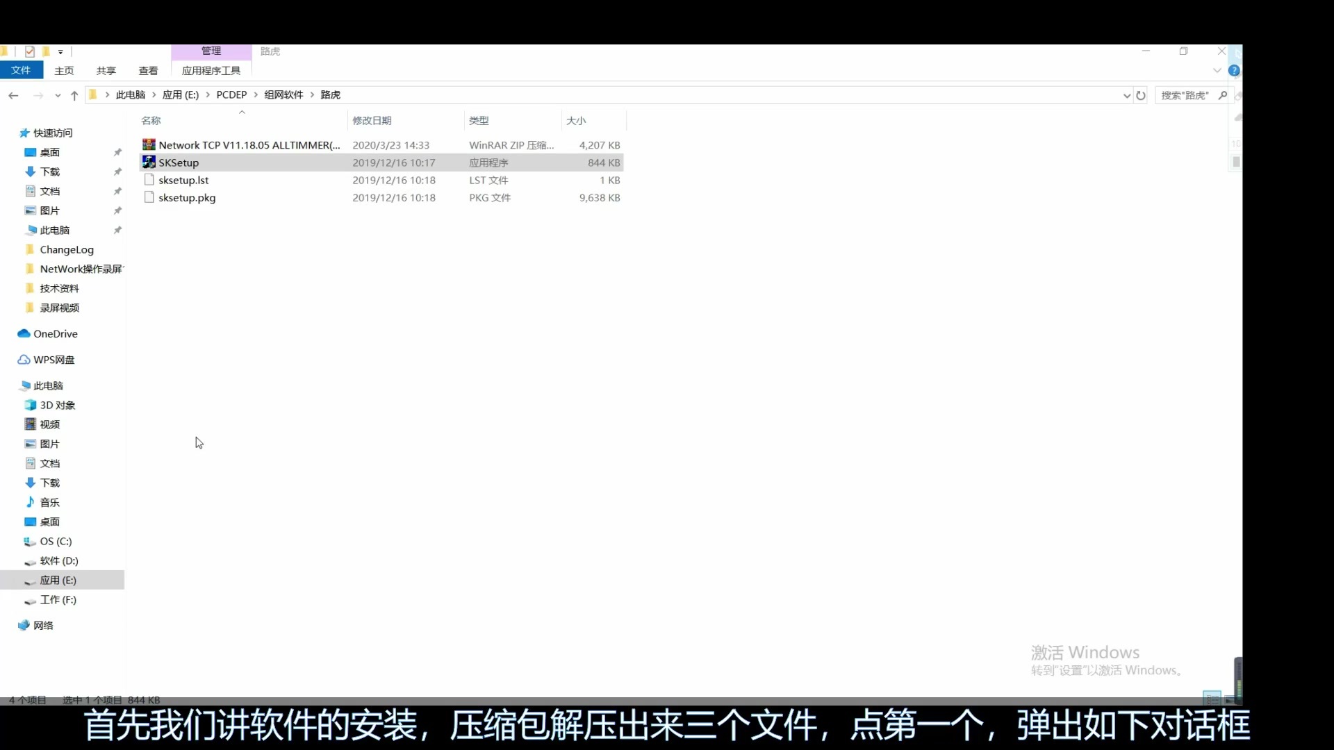 ../static/file/SCD2储能焊控制器使用说明书