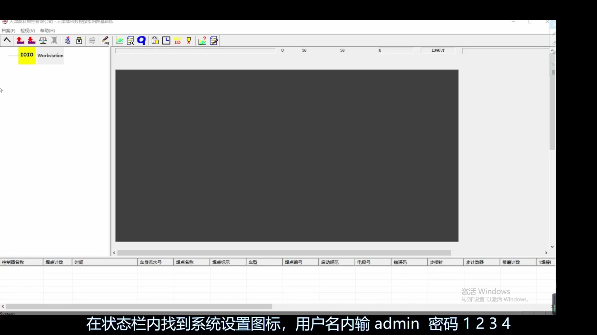 ../static/file/SCD2储能焊控制器使用说明书